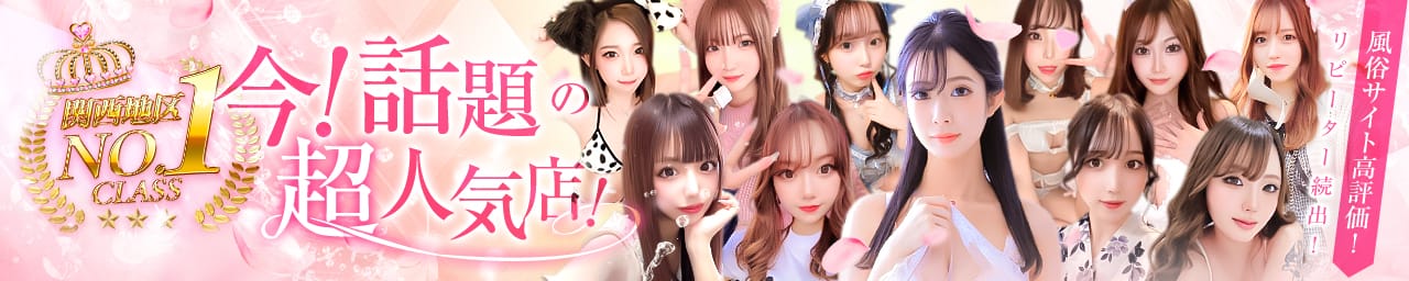 Linda&Linda - 梅田