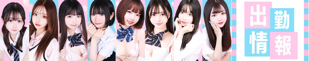 すぐ舐めたくて学園立川校～舐めたくてグループ～ その2