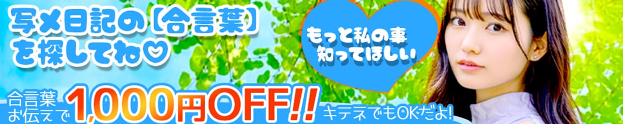 わちゃわちゃ密着リアルフルーちゅ西船橋 その2