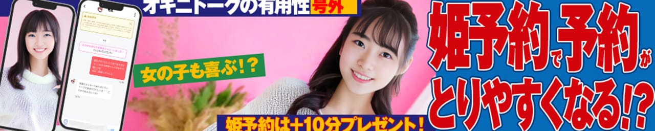 わちゃわちゃ密着リアルフルーちゅ西船橋 その2