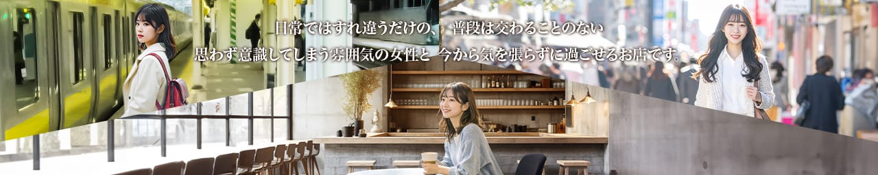 わちゃわちゃ密着リアルフルーちゅ西船橋 - 西船橋