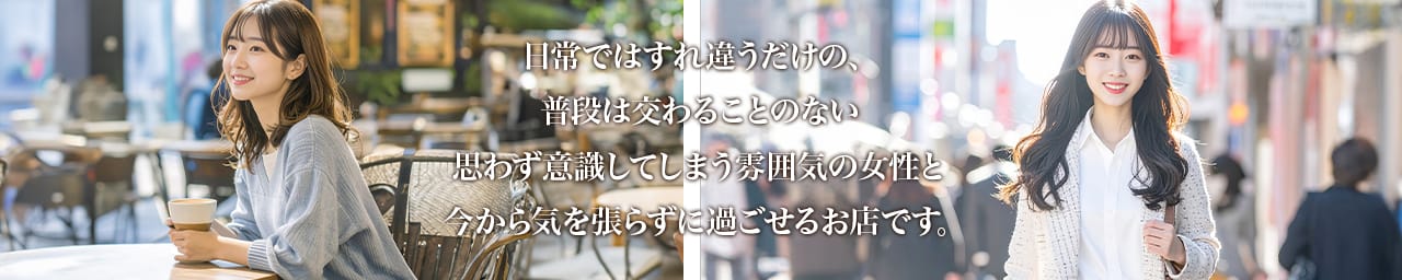 わちゃわちゃ密着リアルフルーちゅ西船橋 - 西船橋