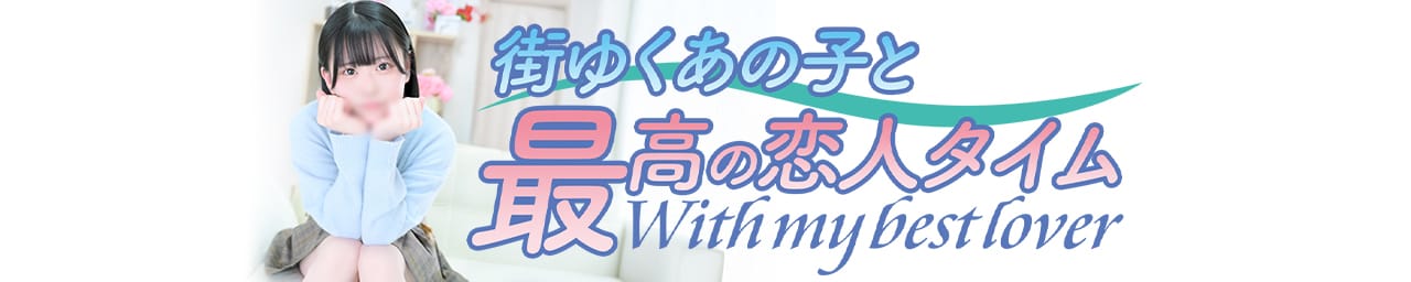 わちゃわちゃ密着リアルフルーちゅ西船橋 その2