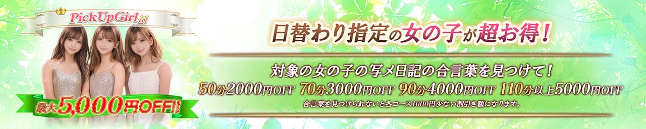 わちゃわちゃ密着リアルフルーちゅ西船橋 その3
