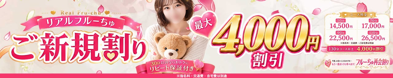 わちゃわちゃ密着リアルフルーちゅ西船橋 その3