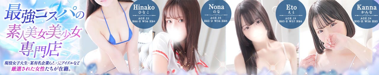 東京メンズボディクリニック TMBC 上野店（リップグループ） その2