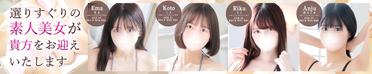 東京メンズボディクリニック TMBC 渋谷店（リップグループ） その2