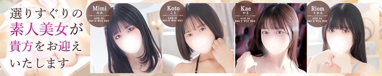 東京メンズボディクリニック TMBC 渋谷店（リップグループ） その2