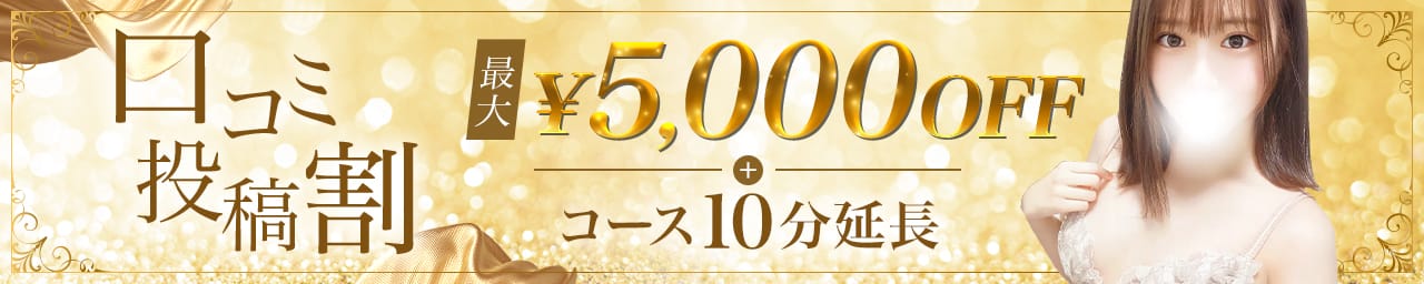 業界未経験のモデル系イイ女専門店 ANECAM その3