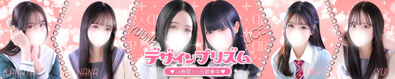 デザインプリズム新宿 - 新宿・歌舞伎町