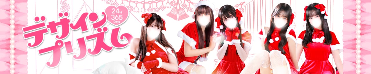 デザインプリズム新宿 - 新宿・歌舞伎町