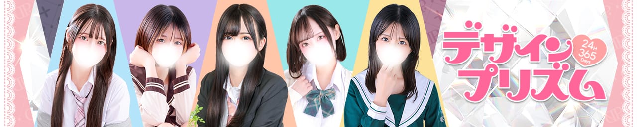 デザインプリズム新宿 - 新宿・歌舞伎町