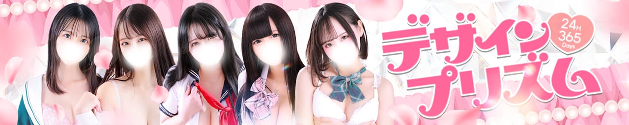 デザインプリズム新宿 - 新宿・歌舞伎町