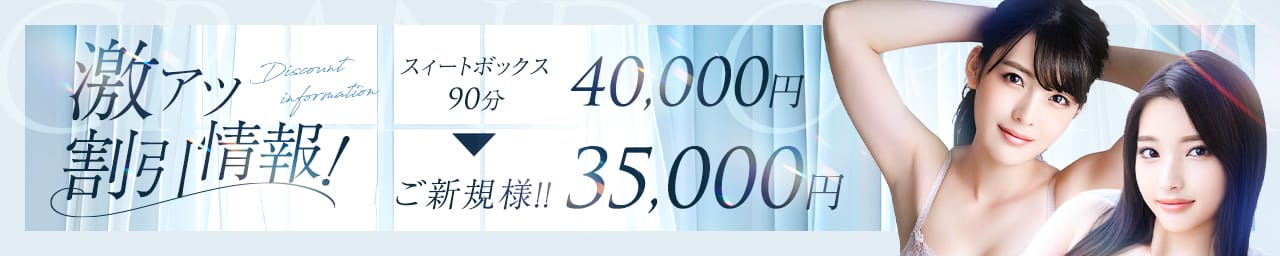 グランドオペラ横浜 その2