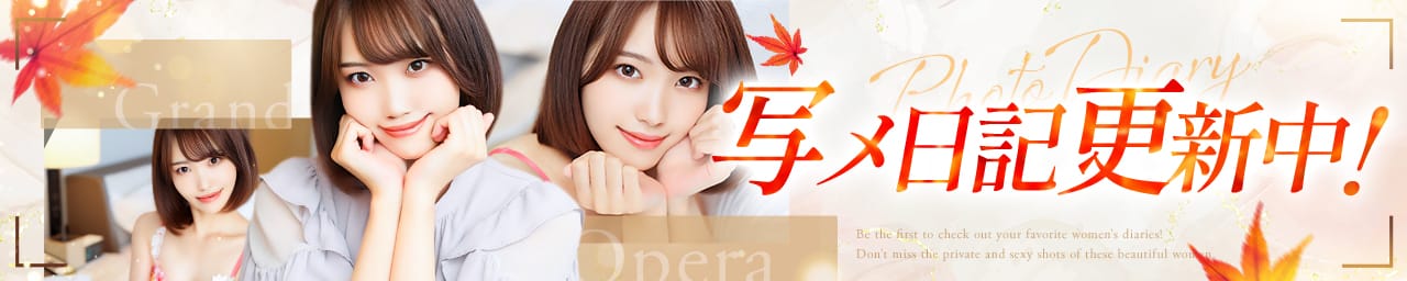 グランドオペラ横浜 - 横浜