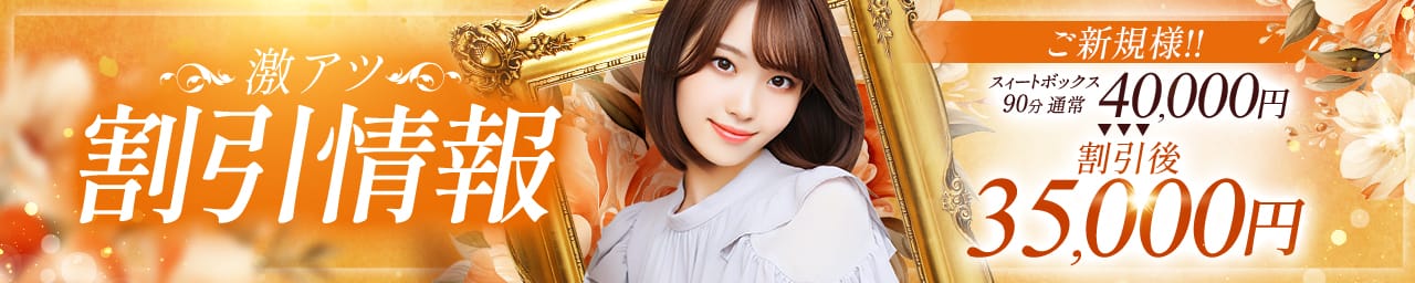 グランドオペラ横浜 その3