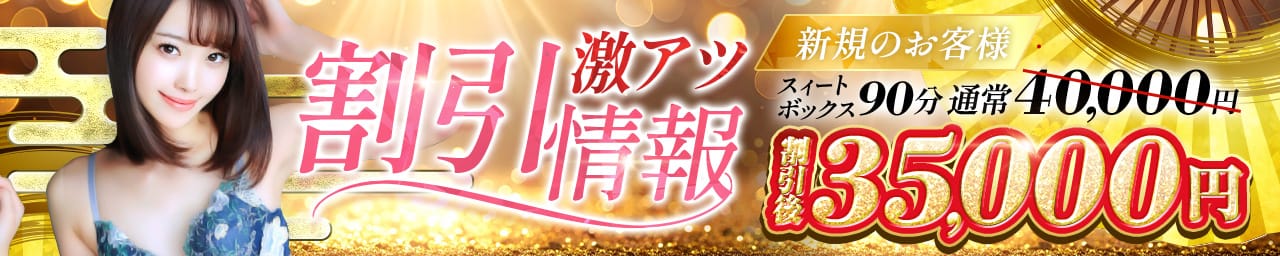 グランドオペラ横浜 その3