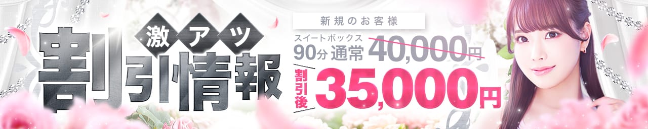 グランドオペラ横浜 その3