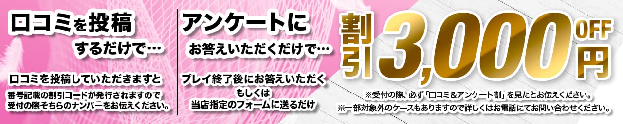 姫コレクション 宇都宮店 その2