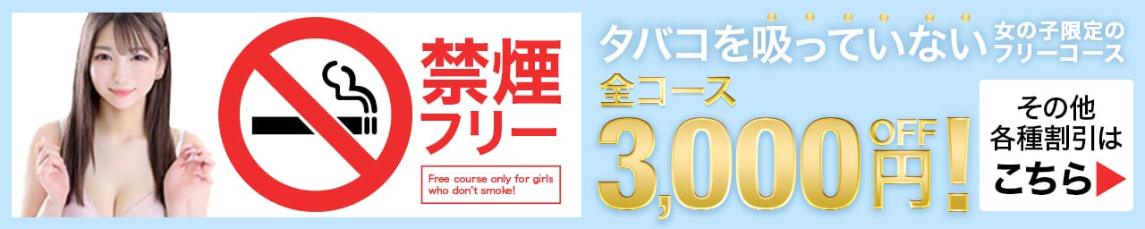 姫コレクション 宇都宮店 その3