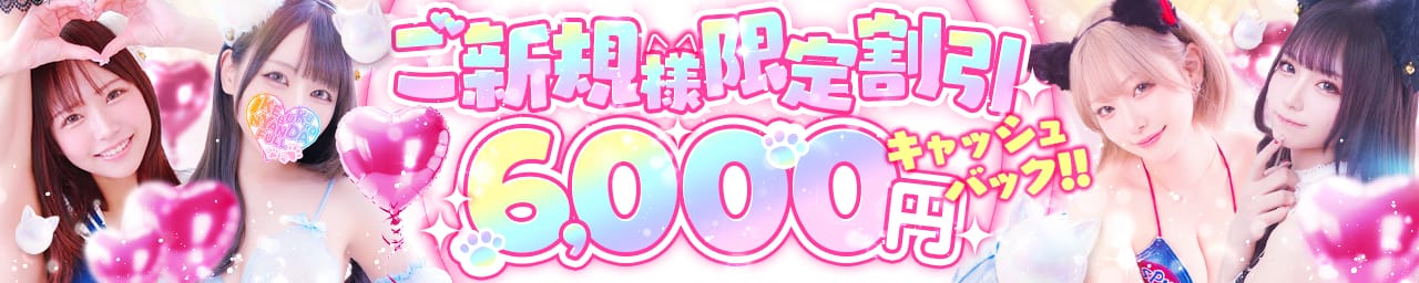 にゃんだ☆Full☆Mix その2