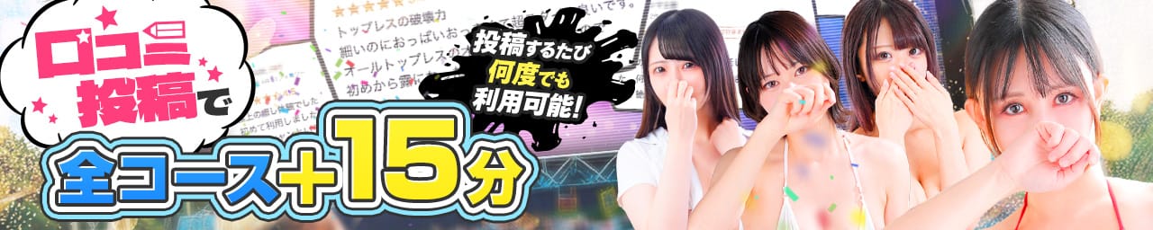東京メンズボディクリニック TMBC 池袋店（リップグループ） その2