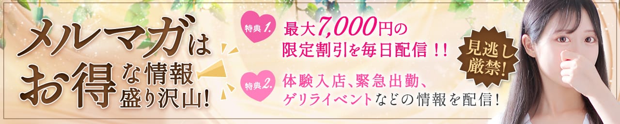 東京メンズボディクリニック TMBC 池袋店（リップグループ） その3