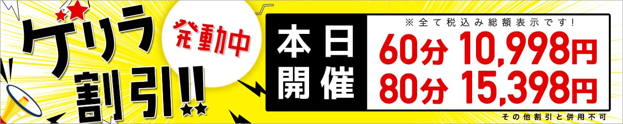 東京メンズボディクリニック TMBC 池袋店(リップグループ) - 池袋