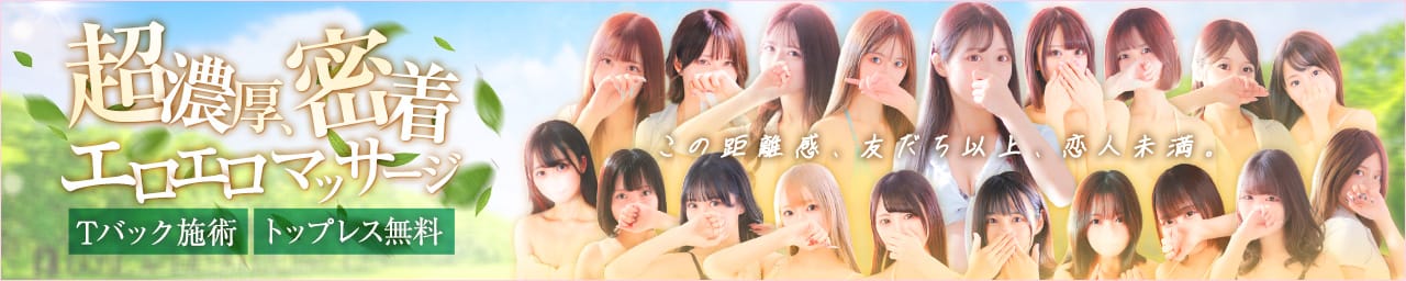 東京メンズボディクリニック TMBC 池袋店(リップグループ) - 池袋