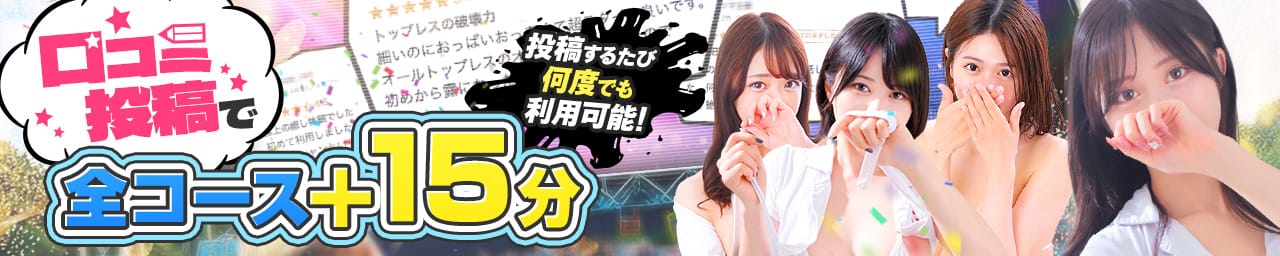東京メンズボディクリニック TMBC 池袋店（リップグループ） その2