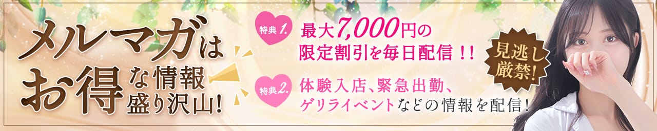 東京メンズボディクリニック TMBC 池袋店（リップグループ） その3