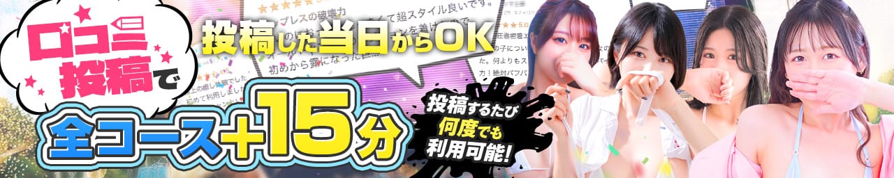 東京メンズボディクリニック TMBC 池袋店（リップグループ） その2