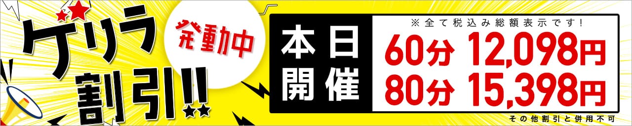 東京メンズボディクリニック TMBC 池袋店（リップグループ） - 池袋