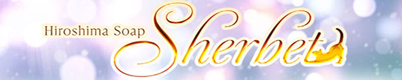 Sherbet
