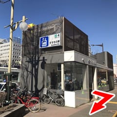 アクセス 