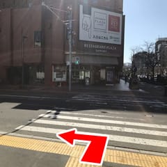 アクセス 