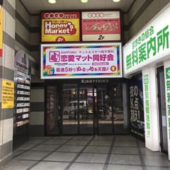 アクセス 