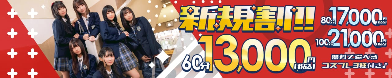 アリス女学院 CCS部