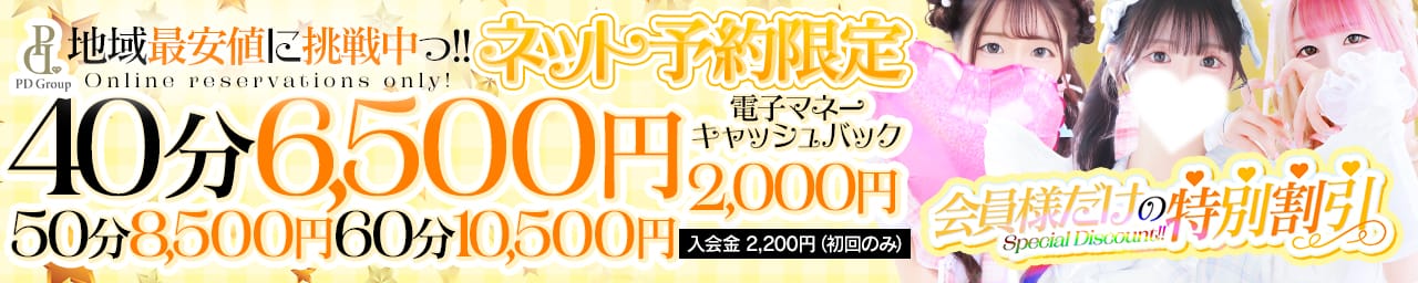 アイドルアバロン学園