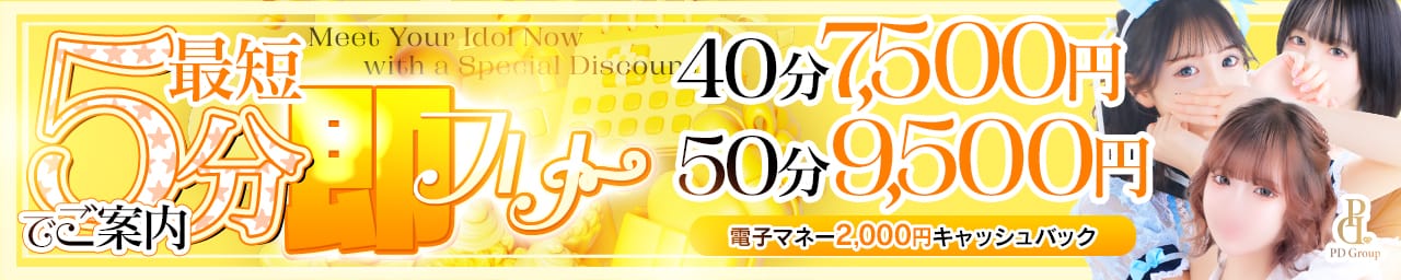 アイドルアバロン学園 その2