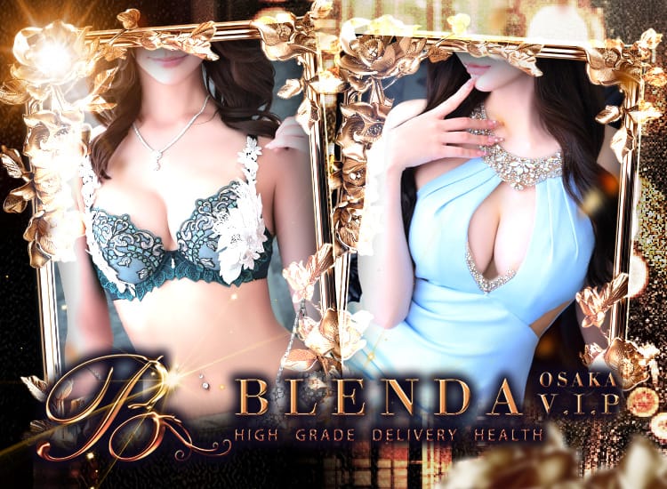 BLENDA VIP大阪店（ブレンダビップオオサカテン） - 難波
