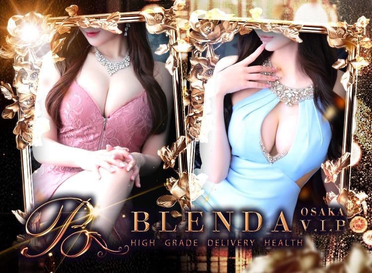 BLENDA VIP大阪店（ブレンダビップオオサカテン） - 難波