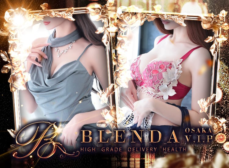 BLENDA VIP大阪店(ブレンダビップオオサカテン) - 難波