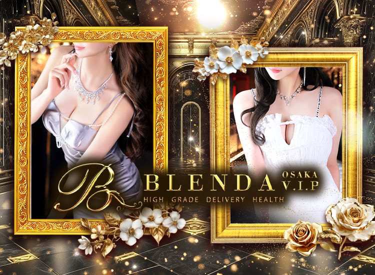 BLENDA VIP大阪店(ブレンダビップオオサカテン) - 難波