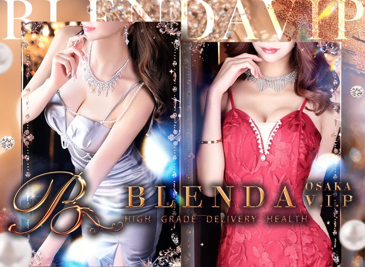 BLENDA VIP大阪店（ブレンダビップオオサカテン） - 難波