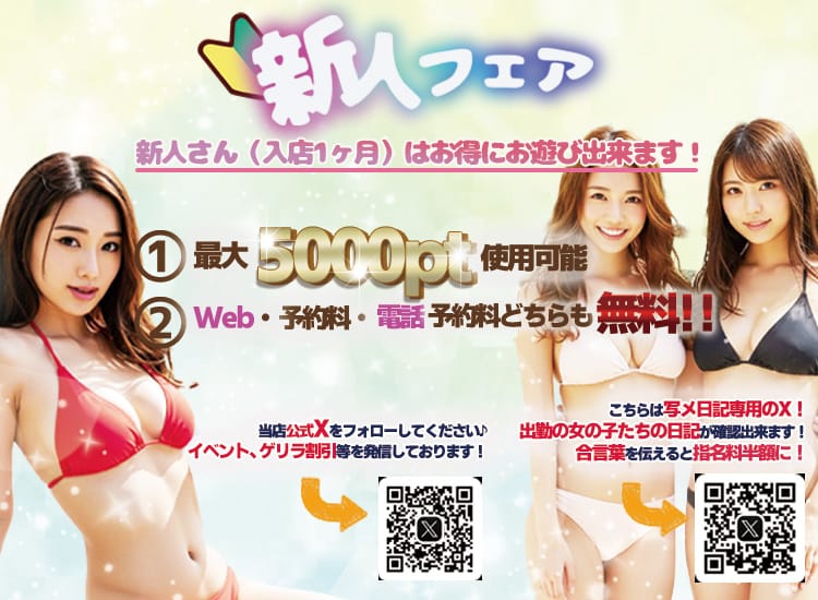 BVLGAL(ブルギャル) - 川崎