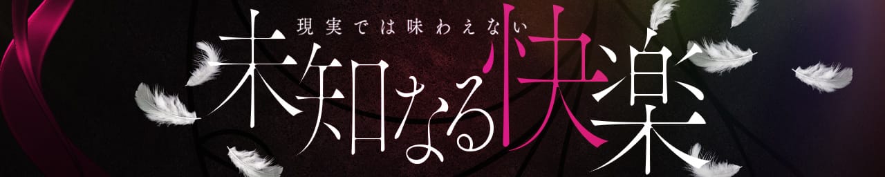 チャペルココ