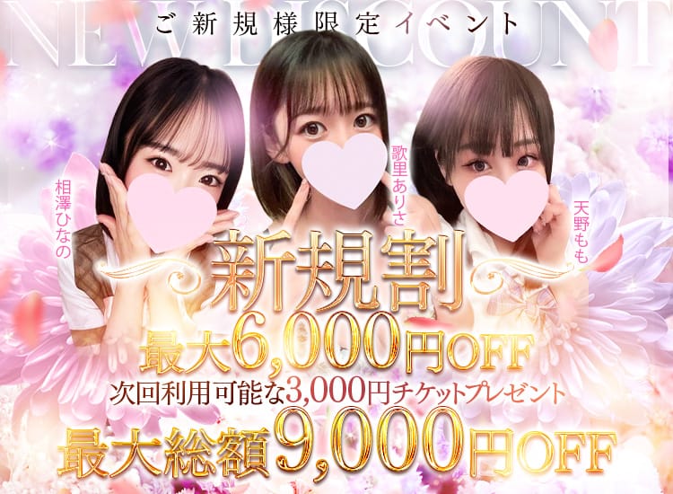 Canx2京都店 - 河原町・木屋町