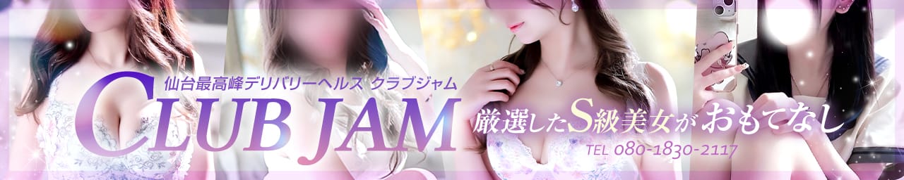 Club JAM - 仙台