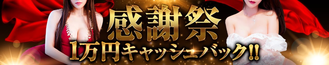 クラブ ピア